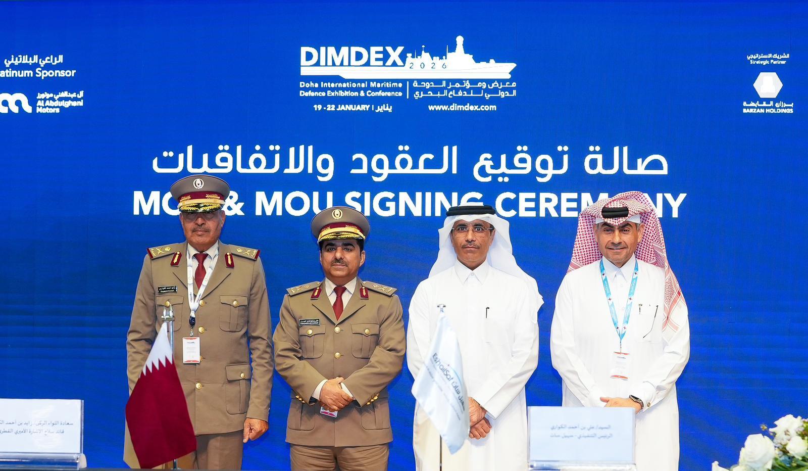Qatar Signs Satellite Communications MoU to Enhance Military Capabilities