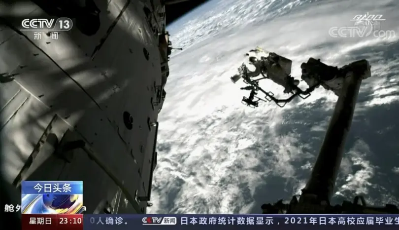 Shenzhou-13 crew conducts second spacewalk of mission