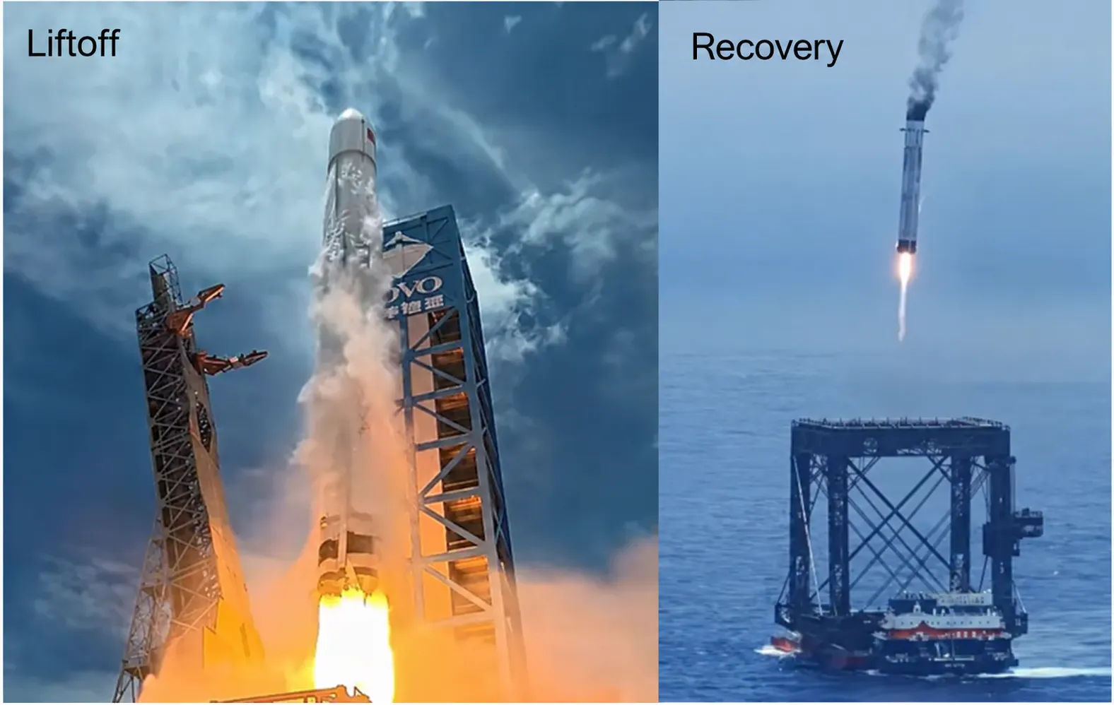 rocket liftoff and recovery