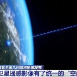 China Releases First Nationwide Geometric Reference Imagery, Creating a Common Spatial Standard for Satellite Data and Cutting Processing Costs