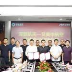 Deep Blue Aerospace Partners with AME Aviation to Build a Smart Manufacturing Foundation for Reusable Rockets