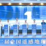 Top 10 Frontier Questions in Remote Sensing Unveiled by Chinese Academy of Sciences Institute