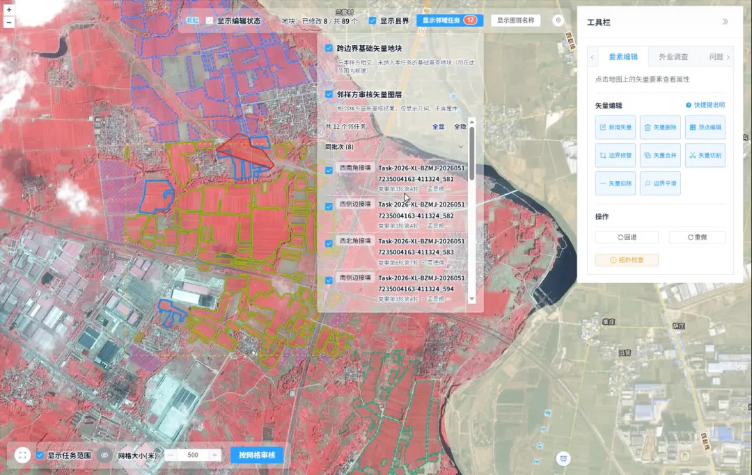 Vector-assisted editing and spatial topology checks support the accurate review of complex fields.