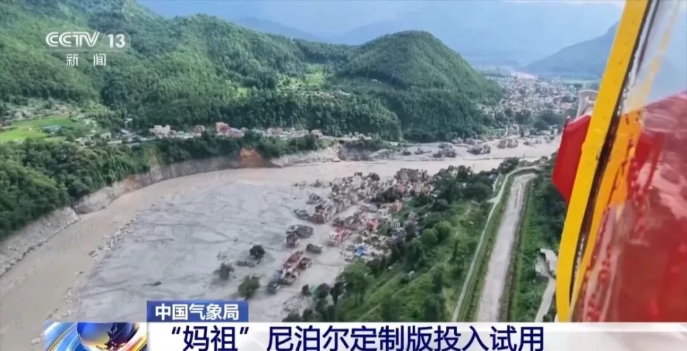 China Uses Fengyun Satellites and MAZU to Support Cross-Border Disaster Monitoring in Nepal