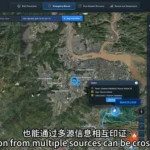 Forest Fire Multi-source verification